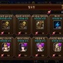 영웅에너지