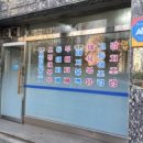 오진사식당 이미지