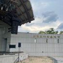 여기오신손님들반갑소 이미지