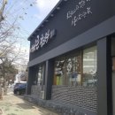 뼈큰감자탕만촌점 | [대구/만촌동] 혼밥하기 좋은 뼈다귀해장국 맛집 '뼈큰감자탕 만촌점'