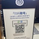 🇨🇳상하이 3박 4일 여행: 상하이 식당(헌지우이치엔, 점도덕, 좌정우원 등) 솔직 후기