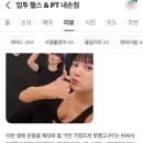 업투 의왕내손점 이미지