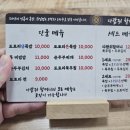 순두부묵밥 | 화성 비봉 맛집 다람쥐할머니 도토리묵밥 내돈내산 솔직후기