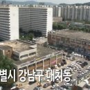 튀김아저씨