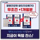 한그루바이오 이미지