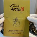 산성가마솥 이미지