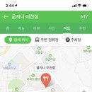 굽자나치킨 이미지