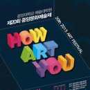 중앙대학교 예술대학원 이미지