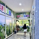 (주)우주환경 | 울산 와우쥬+헬로쥬, 헬로우쥬 실내동물원 리얼 후기 (국내 유일 앙고라 토끼 체험, 할인 꿀팁)