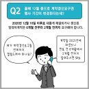 망포힐스공인중개사사무소 이미지