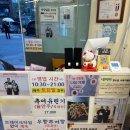 전가네 | 길동맛집 전가네 장모님 추어탕 돈까스 후기