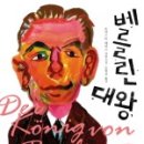 대왕광고 이미지