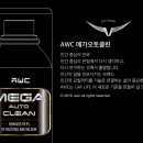 클린오토 이미지