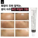 봄스킨앤바디