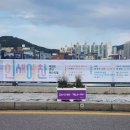 제3회 연극페스티벌 <배소고지 이야기> 이미지