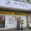 비비피부관리실 이미지