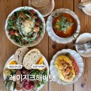 3POP+PC방 전주에코시티점 | 전주 유럽감성 브런치 카페 【레이지크해비탯 에코시티점】 만족 후기