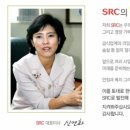 (주)SRC