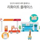 SK화이트세탁소 이미지