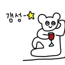 맘스터치 학동방림점 네이버블로그