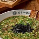 팔구제면소 이미지