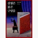 온다 이미지