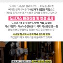 (주)삼보케미칼 네이버블로그