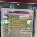 증평시외버스터미널 이미지