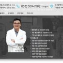 대구 베스트 정형외과, TFC 20 공식 후원 이미지