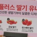 홈플러스(주)서부산점 이미지