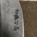 맘스애 | 맘스애 산후출장마사지 따끈한 후기!
