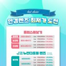 오룡안경 이미지
