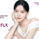 솔타메디칼코리아 유한회사 | 솔타메디칼코리아, 배우 김지은과 써마지FLX 2024 신규 캠페인 시작…3가지 콘셉트의 광고 영상 공개