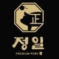정일식육식당 이미지
