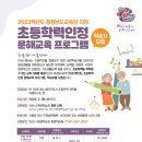 성인 학력인정 문해교육 프로그램 초등2단계 네이버블로그