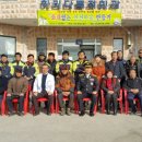 인천강화소방서 - 강화군 불은면 | 인천강화소방서
