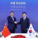 한중 티스토리