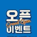 청년헬스 어방점 이미지