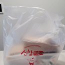 신참떡볶이 월성푸르지오점 | 침산동맛집 신참떡볶이 신메뉴 로제떡볶이 후기