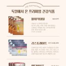 독일피엠 이미지