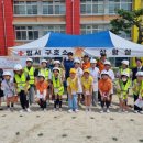 김천중앙초등학교 이미지