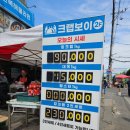 연안부두로21번길