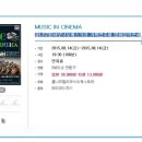 클나무피아노학원 이미지