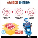 명장한우 이미지