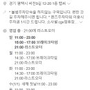탭씨 이미지