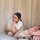 비비키커뮤니케이션 | 1월이요? 나 아직 앤디