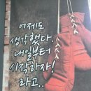 복싱히어로 신곡점 이미지