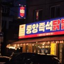 경기도 수원시 영통구 산남로4번길 이미지