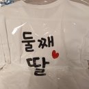 우리세탁소 | 대전 서구 관저동 🌈우리동네 세탁소🌈 특수오점제거 찐 리얼후기