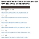 로고스학원 - 송파구 백제고분로27길 40 | 로고스학원